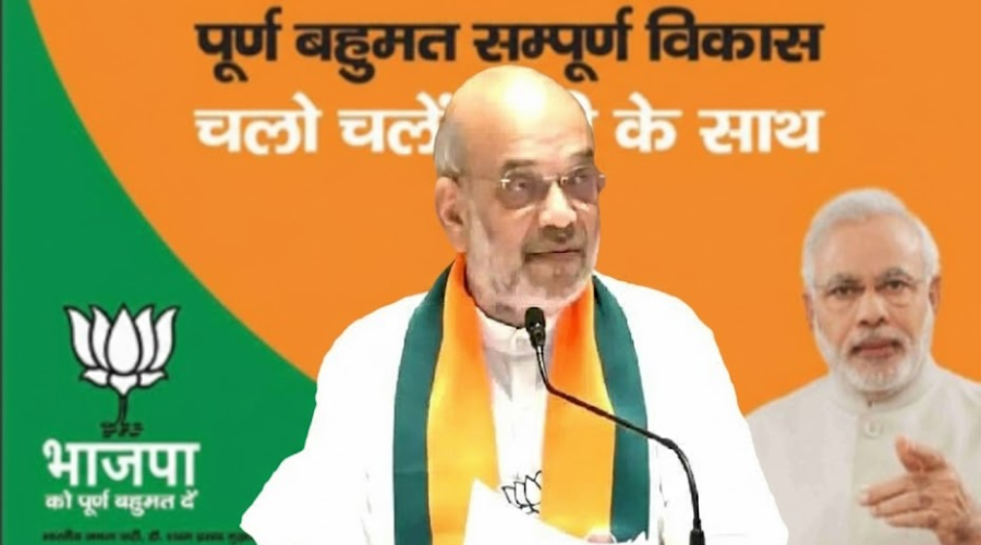 NDA Tackling Terrorism in India Under  Modi Since 2014 - AMIT SHAH