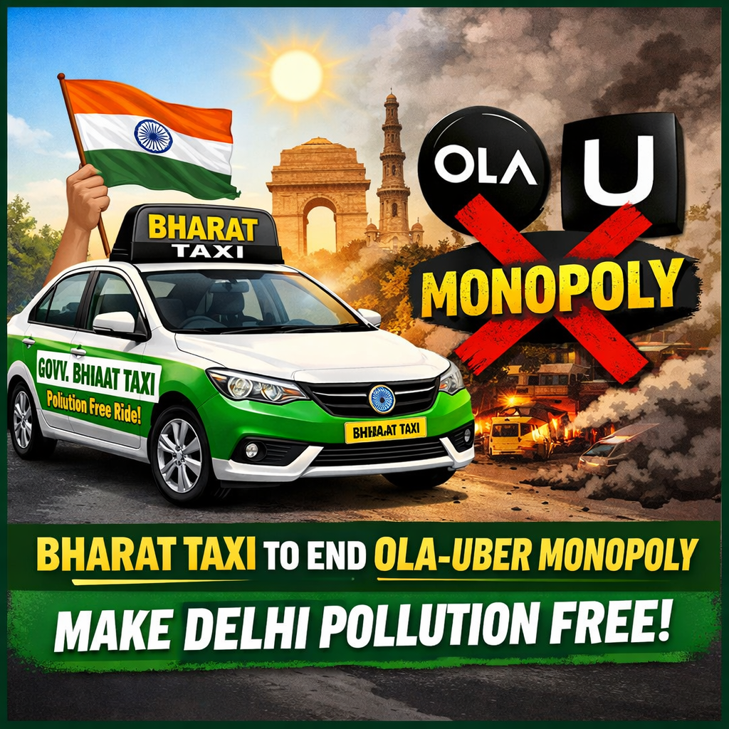 Govt. Bharat Taxi coming to make Delhi pollution free and end Ola - Uber monopoly      
