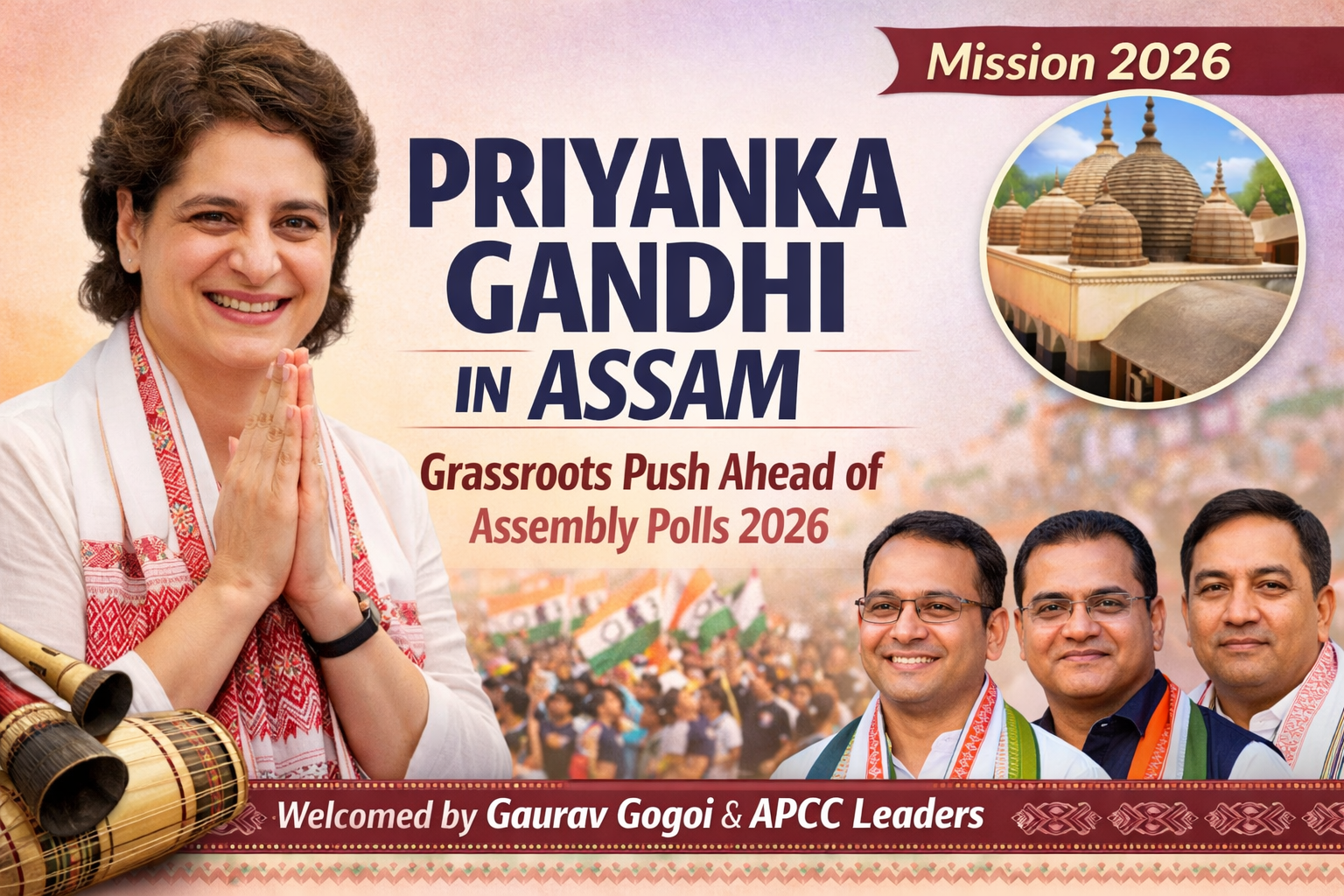 Priyanka Gandhi In Assam