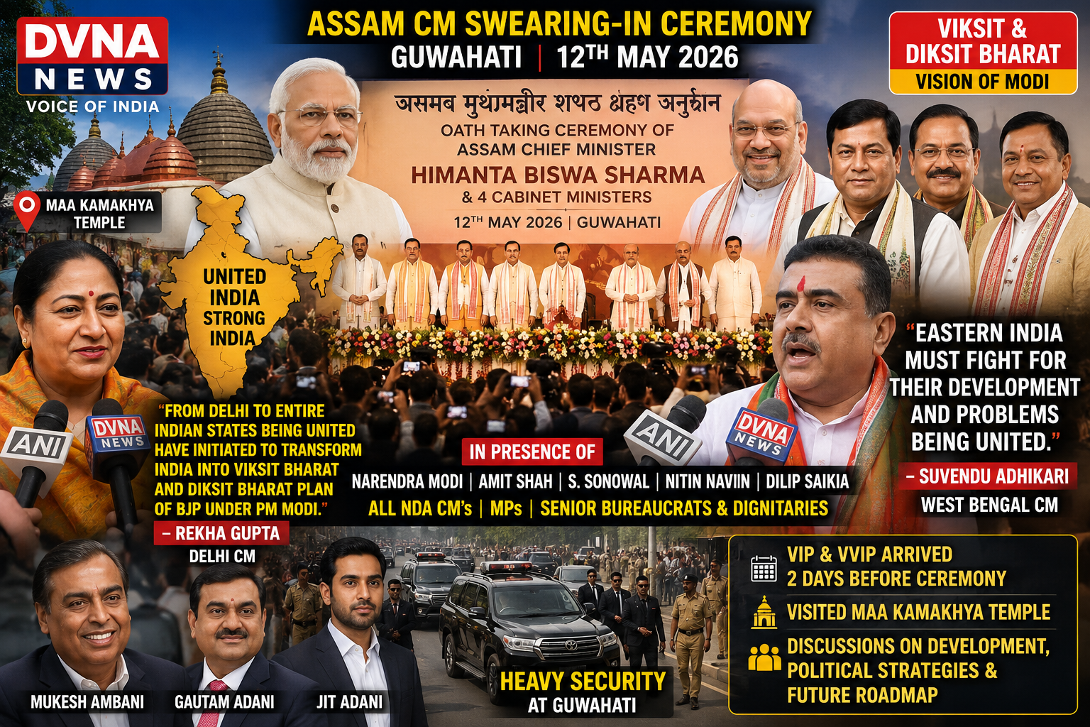 During oath taking  ceremony  of Assam  CM  ,  in Guwahati ,Delhi CM Rekha Gupta seen  delivered in her speech 
