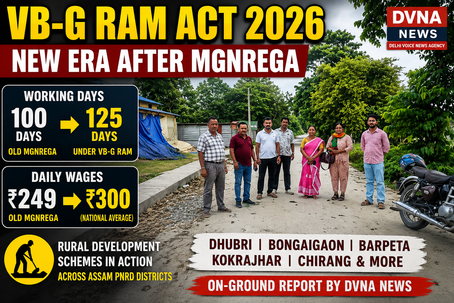 VB-G RAM Act 2026: Assam PNRD Implements New Rural Employment Scheme Replacing MGNREGA | DVNA NEWS